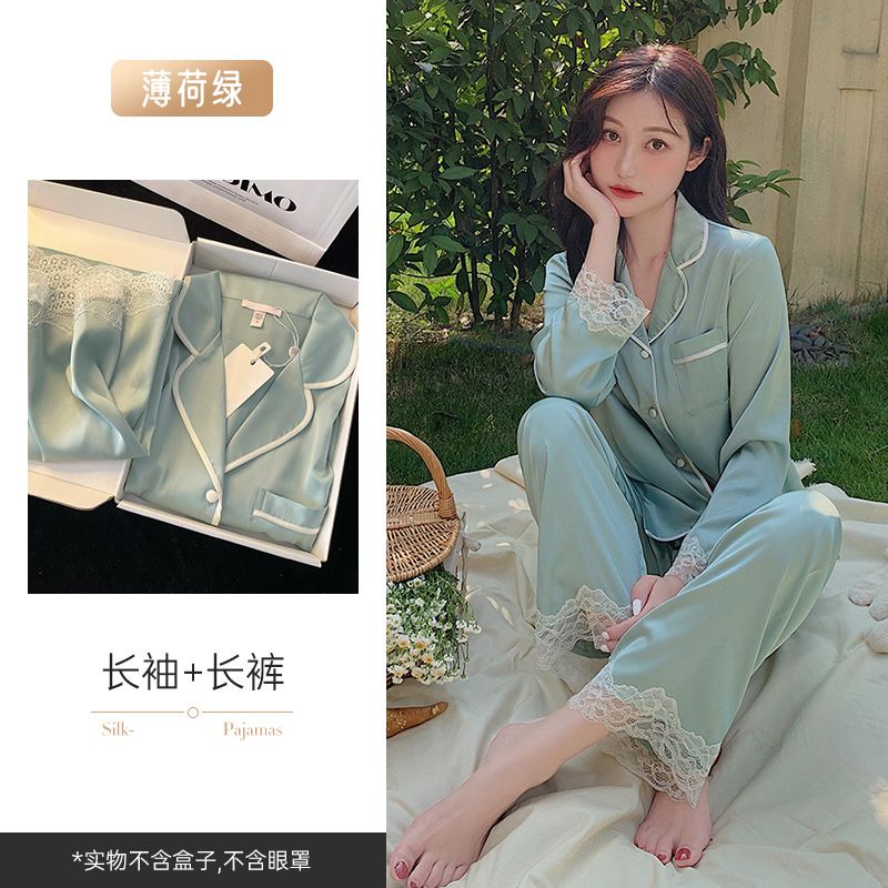 法式高級感長袖長褲冰絲睡衣女春秋季網紅涼感寬鬆家居服絲綢套裝