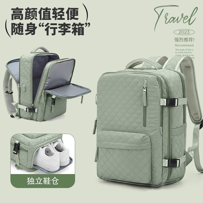 旅行背包男士双肩包轻便商务出差短途旅游行李包大容量电脑书包