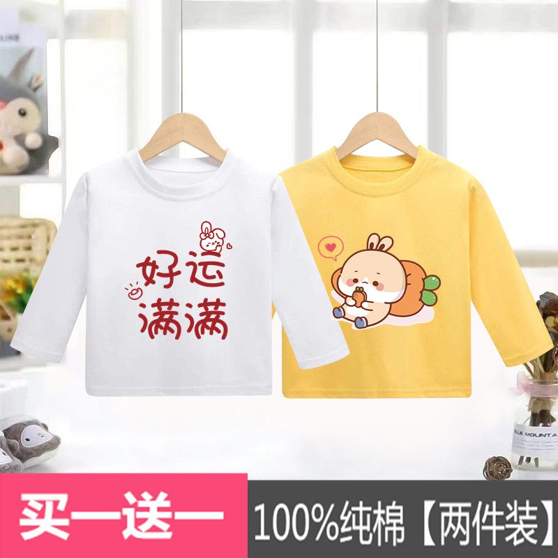 100% cotton children's long-sleeved T-shirt baby spring and autumn bottoming shirt boys and girls thin tops children's clothing