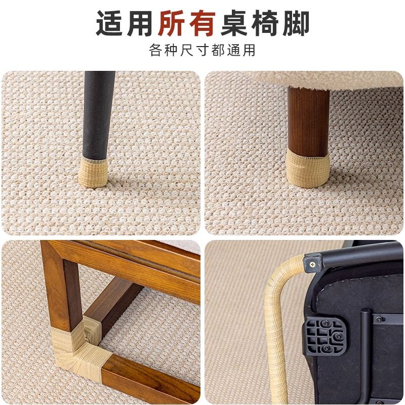 万能通用型椅子脚垫静音保护套凳子耐磨桌椅脚垫防滑套家用桌椅套