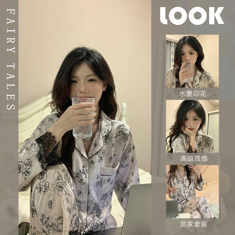 高級感蕾絲邊睡衣女春秋季冰絲薄款夏天長袖長褲玫瑰花家居服套裝