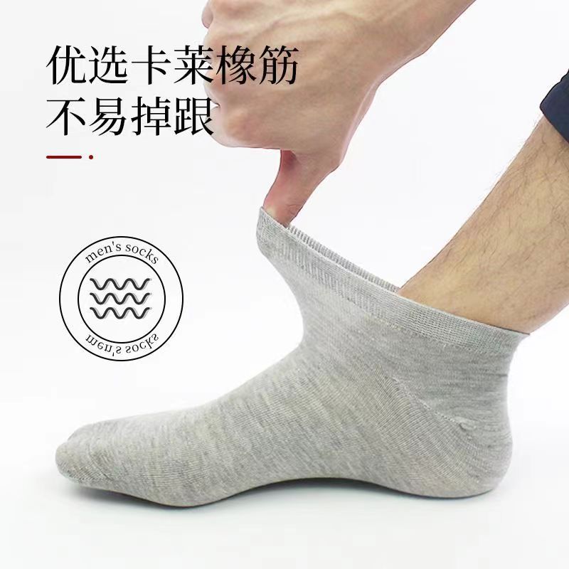 特价100双装一次性袜子批发男士春夏薄款短袜运动船袜吸汗短筒袜 图片 9