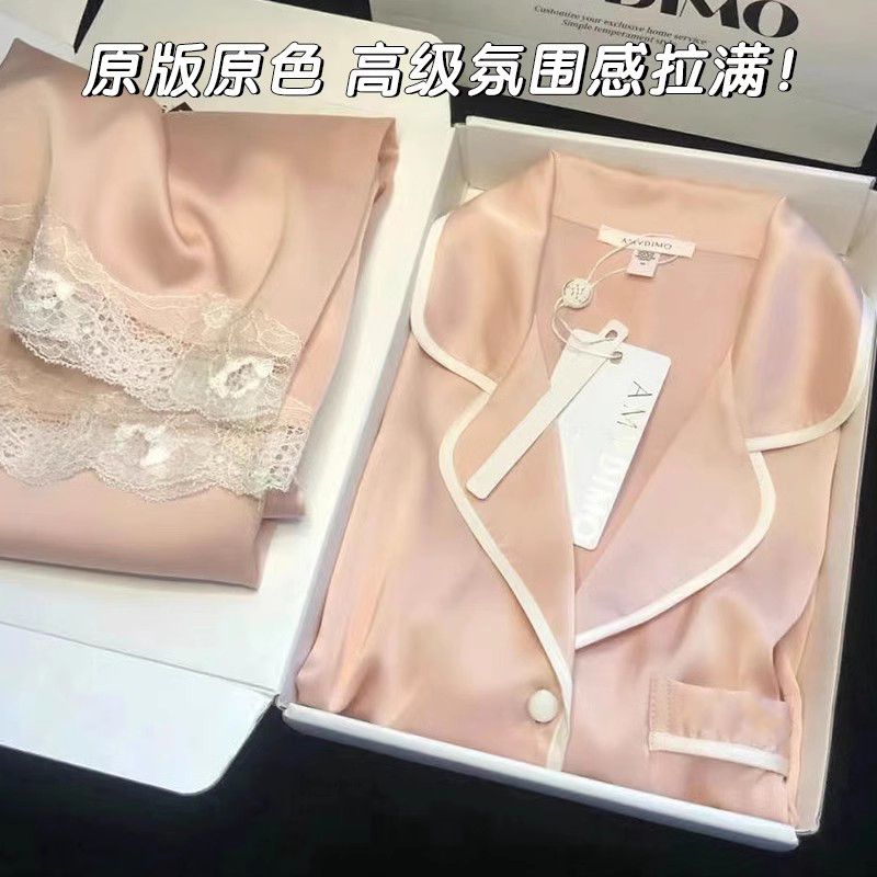 冰絲睡衣女春秋2023年新款夏季薄款高級感網紅爆款家居服兩件套裝
