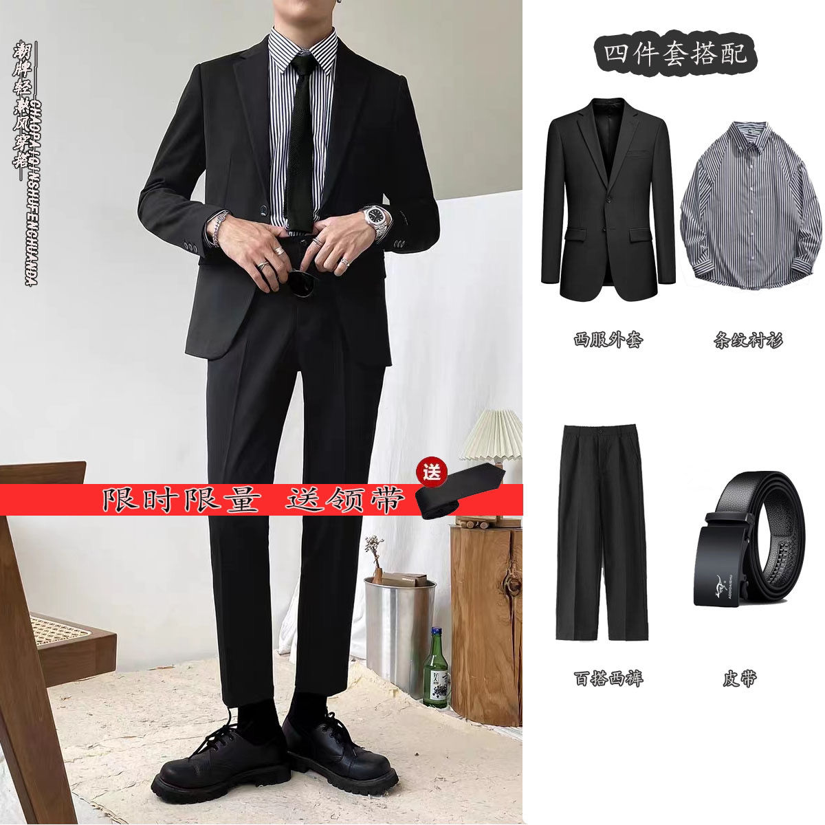 韩版休闲西服套装男士宽松气质高级感小西装学生商务职业正装全套