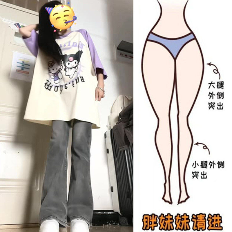 大碼胖mm煙灰色微喇叭牛仔褲女春秋2023年新款顯瘦高腰馬蹄褲子潮