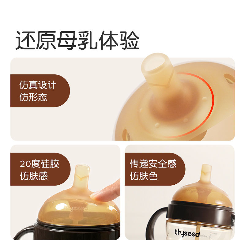 【官方正品】世喜吸管奶瓶1岁以上大宝宝宽口径ppsu大儿童重力球
