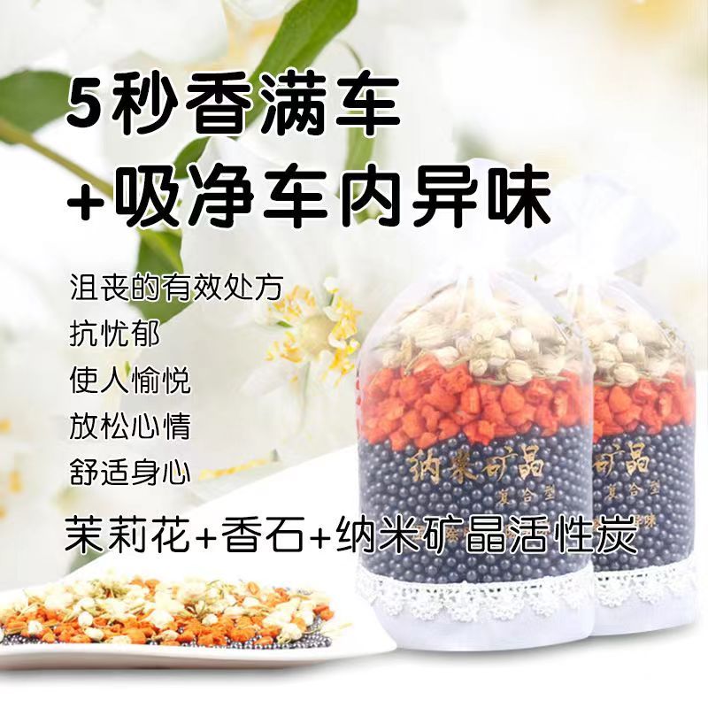 汽车竹炭包车载内向日葵新车除甲醛去异味活性炭装饰用品摆件创意