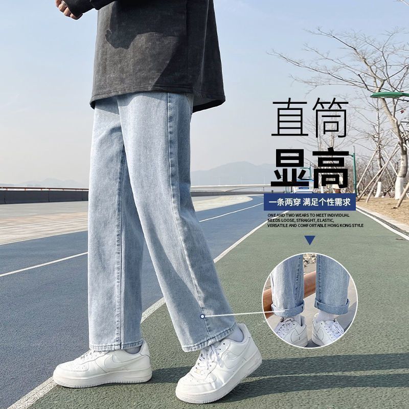 鬆緊腰牛仔褲男冬季加絨直筒寬鬆長褲韓風新款復古九分闊腿牛仔褲