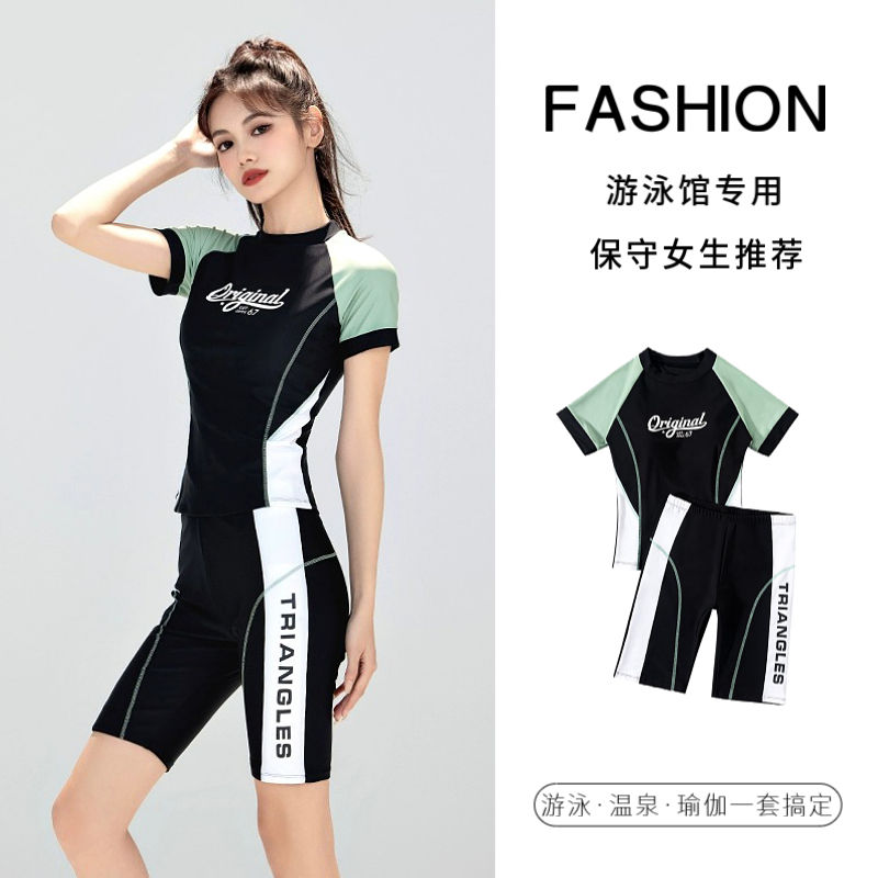 Large size sports style swimsuit for women adult 2023 new Korean ins split conservative slim slim student swimsuit