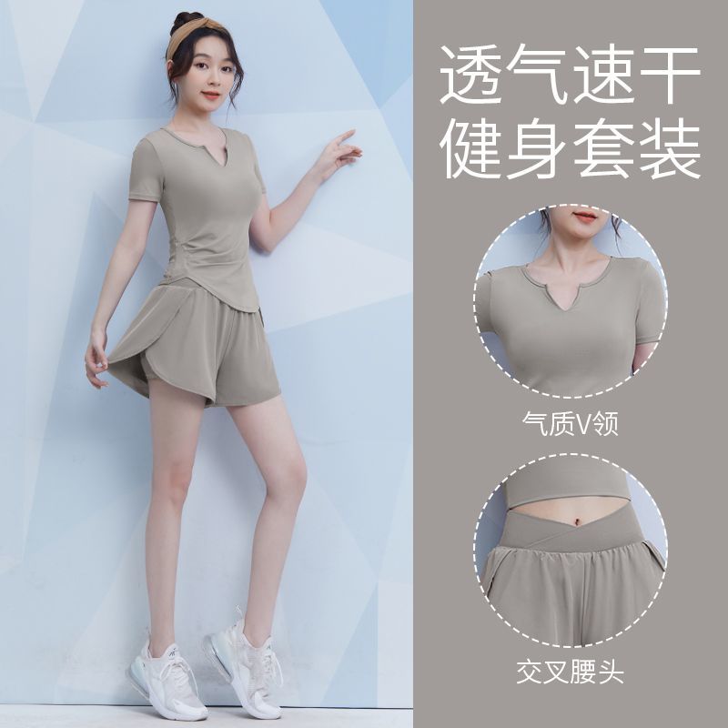 范斯蒂克正品短袖健身衣女夏季戶外跑步運動服透氣速干瑜伽服套裝