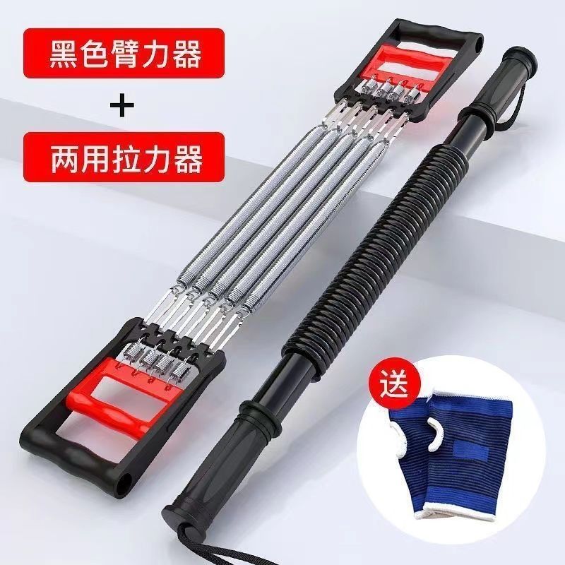 多功能弹簧健身两用拉力器臂力器运动练胸肌训练器材手臂胸肌器