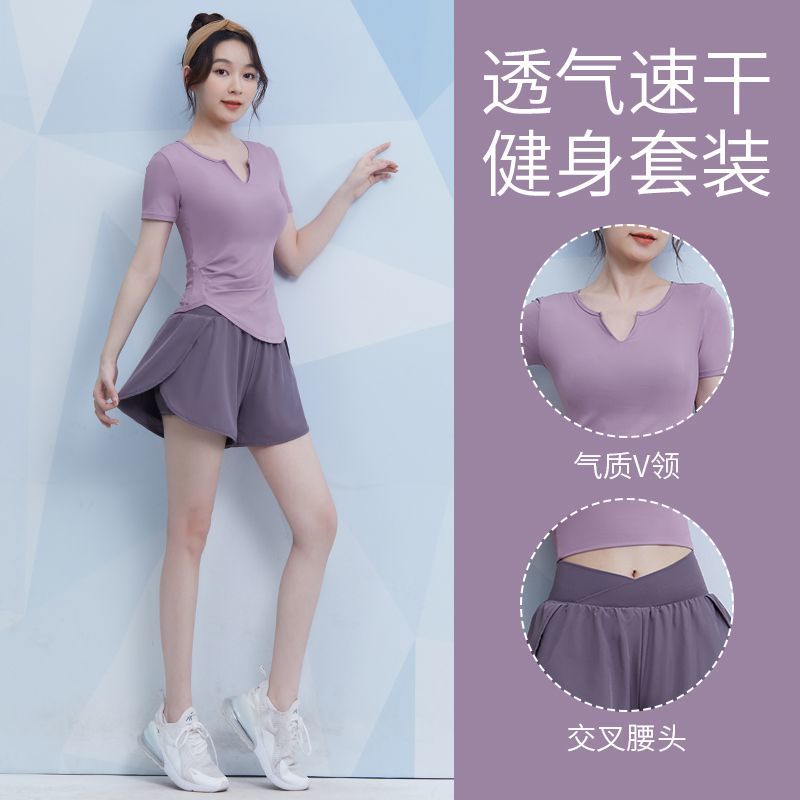 范斯蒂克修身瑜伽服女夏季薄款短袖短褲運動套裝專業普拉提健身衣
