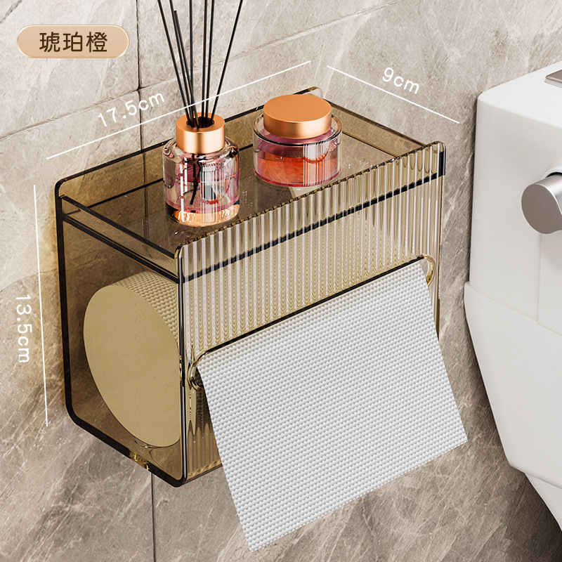 卫生间纸巾盒壁挂式抽纸盒家用厕纸盒厕所放置盒卫生纸卷纸置物架