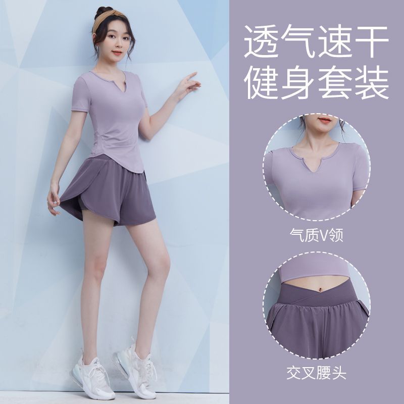 Vanstick genuine yoga suit for women summer new gym beginners professional breathable quick-drying sports