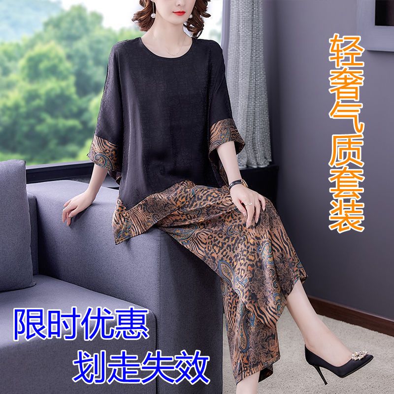 Pick up the leak ~ foreign trade high-end women's summer women's dress large size loose light luxury temperament ice silk skirt