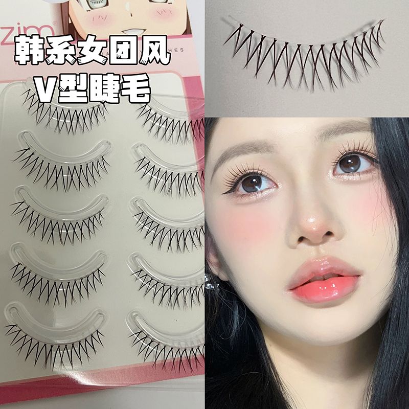 女團眼睫毛!V型超細魚線梗睫毛假睫毛一片式太陽花假睫毛自然新手