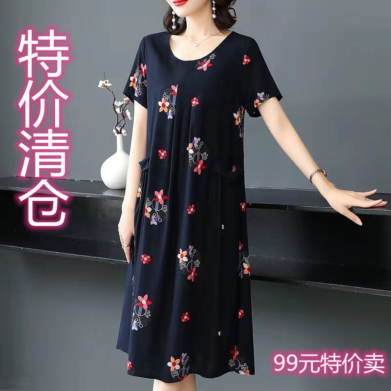 Authentic high-end ice silk skirt large size new foreign trade shear label 210 pounds black floral long skirt women's fashion