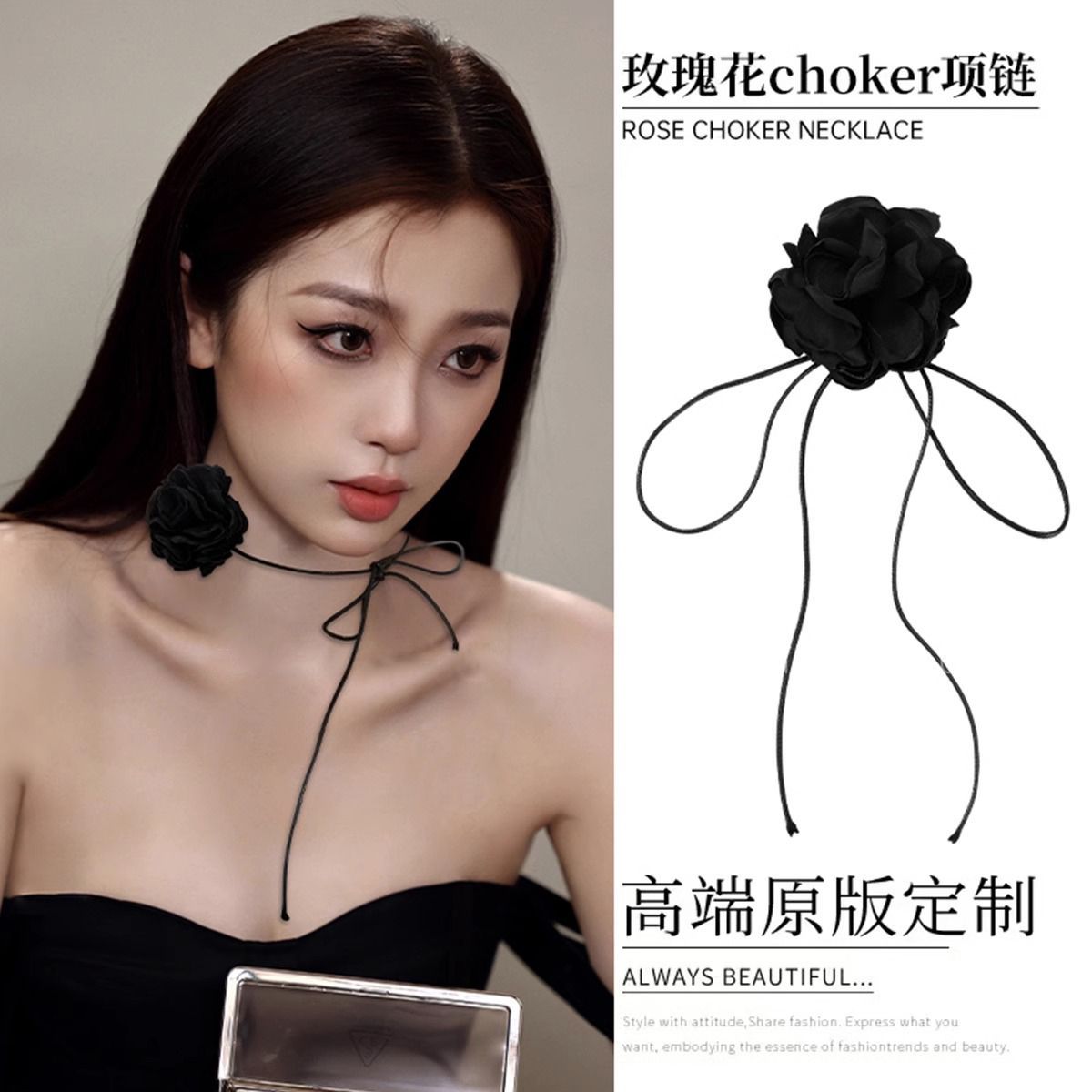 虞書欣同款黑色花朵頸鏈玫瑰花choker頸花頸帶項鍊女脖子配飾項圈