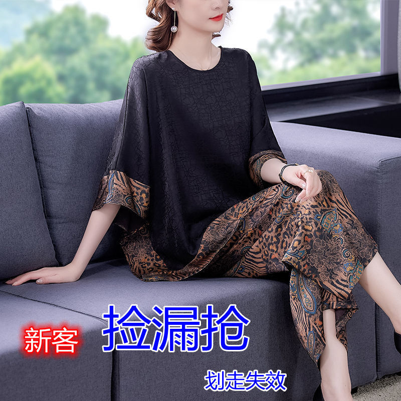 Authentic high-end ice silk skirt large size new foreign trade shear label 210 pounds black floral long skirt women's fashion