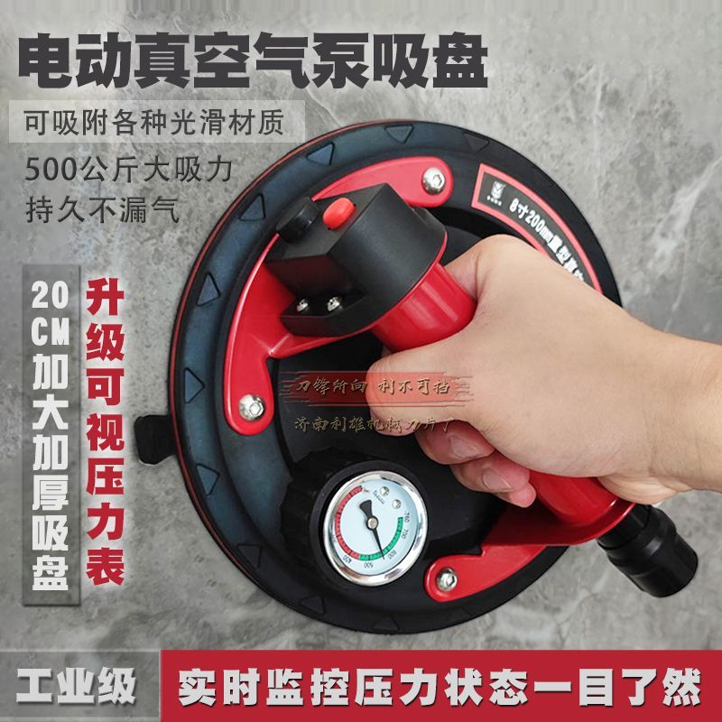 瓷砖玻璃真空吸盘工业重型气泵抽吸盘固定器贴地砖大板强力吸提器