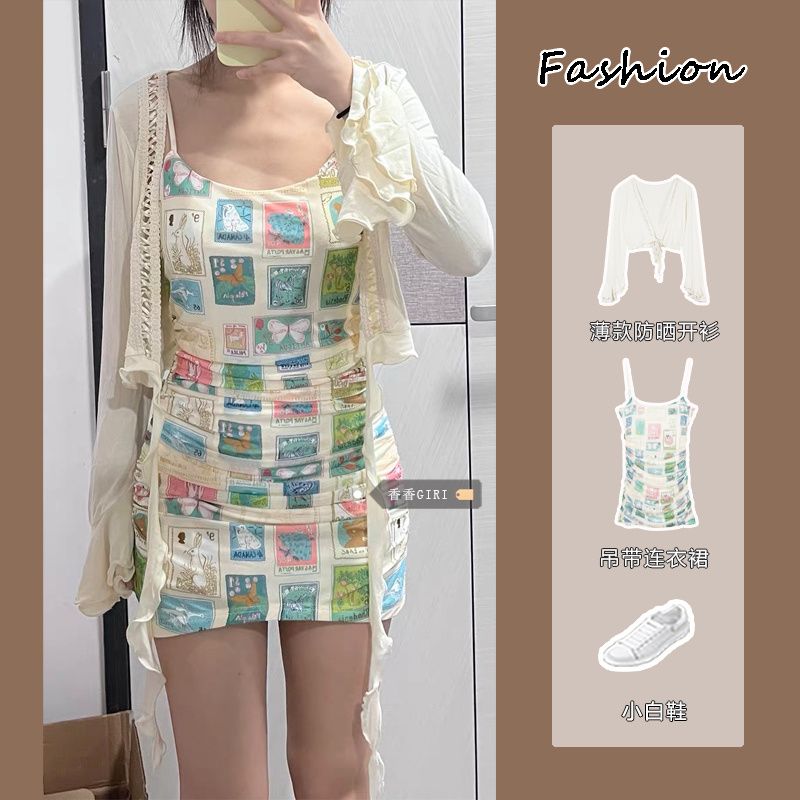 甜辣風修身吊帶連衣裙套裝女夏季薄款防曬開衫收腰純欲a字連衣裙