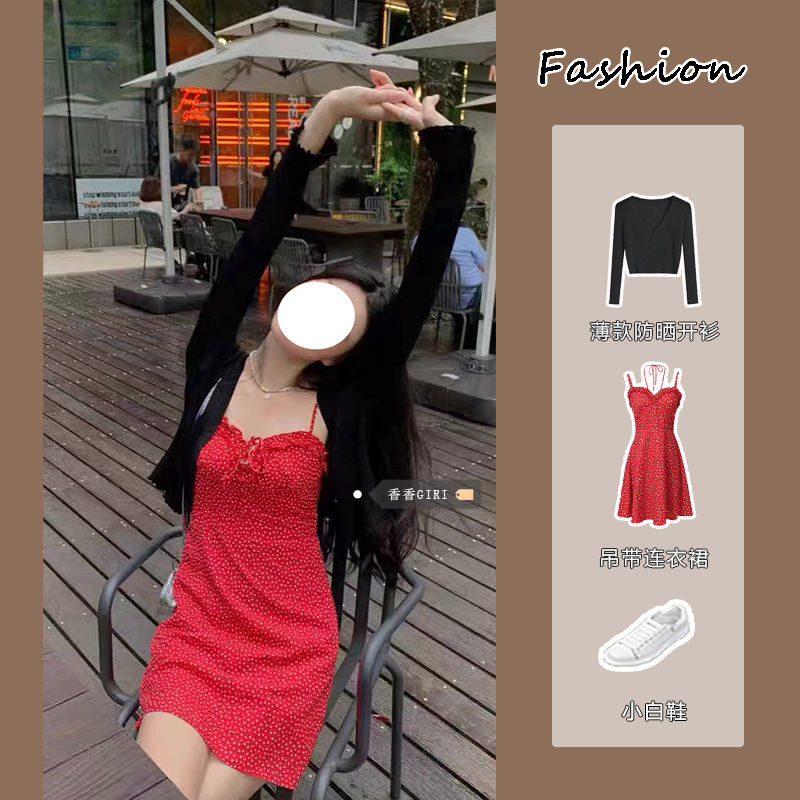純欲風修身波點連衣裙套裝女夏季薄款防曬開衫收腰辣妹碎花吊帶裙