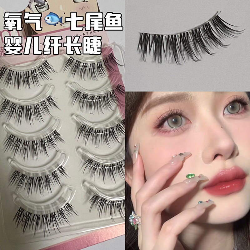 嬰兒氧氣七尾魚空氣睫毛媽生感ab型羽扇魚尾仙子睫毛假睫毛一片式