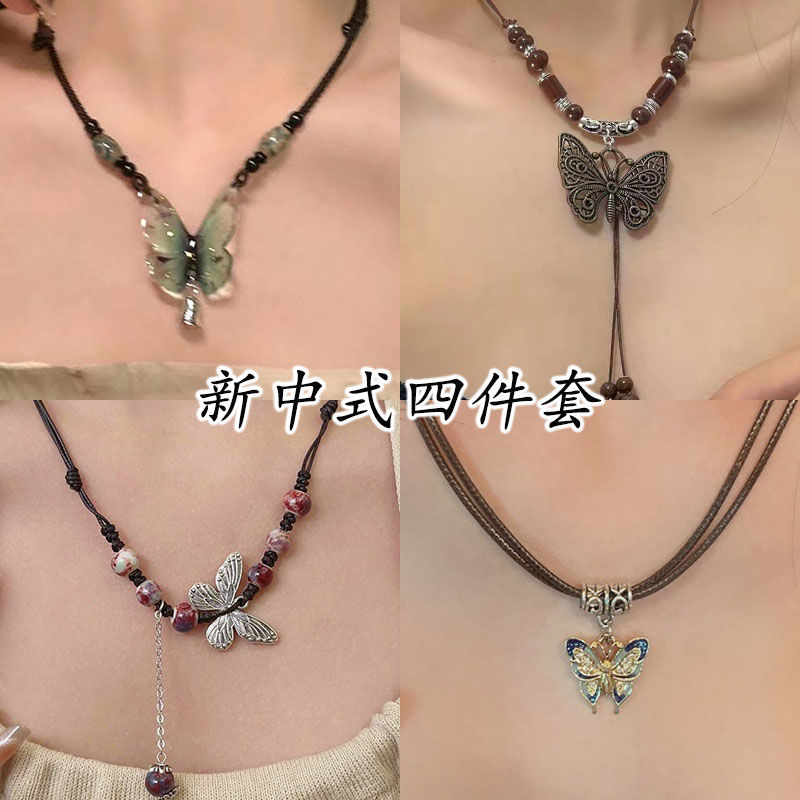 覓蝶~天然藏珠編織項鍊女夏民族風小眾配飾清冷感古風禪意鎖骨鏈