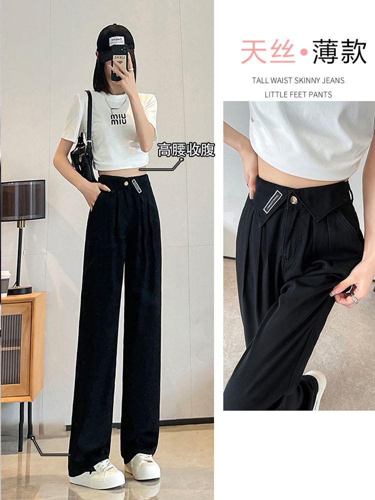 翻邊天絲闊腿牛仔褲女夏季薄款高腰寬鬆顯瘦大碼涼感冰絲休閒長褲