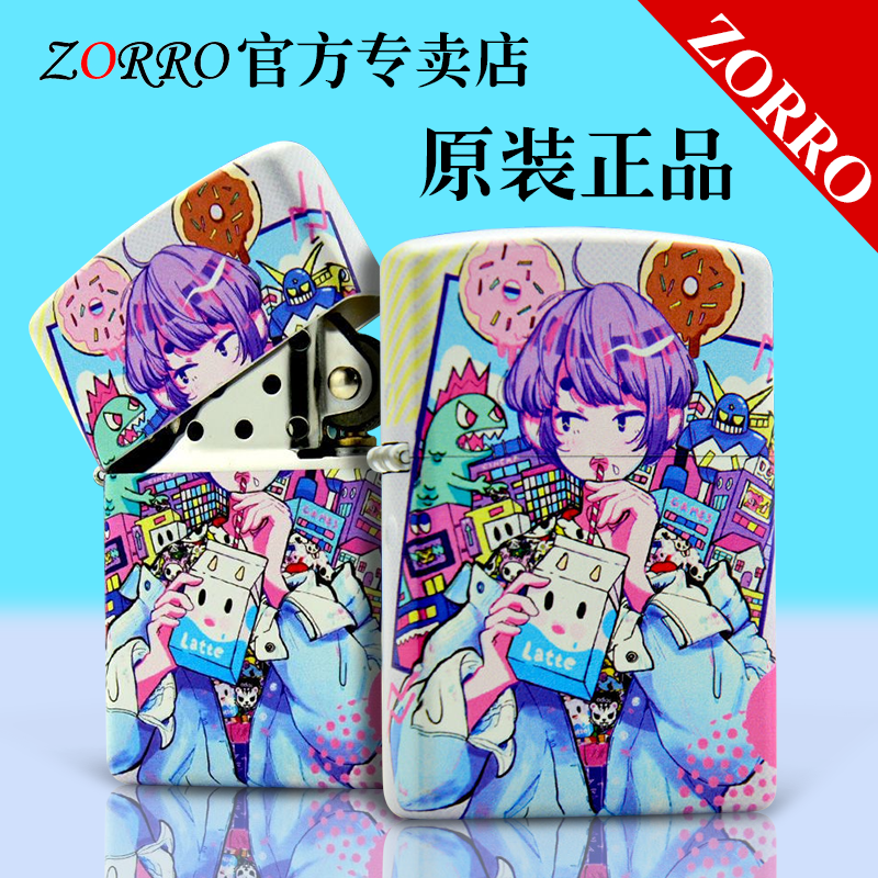ڲZORRO޷úʹԪ¿UVῨͨѽ31.5Ԫ