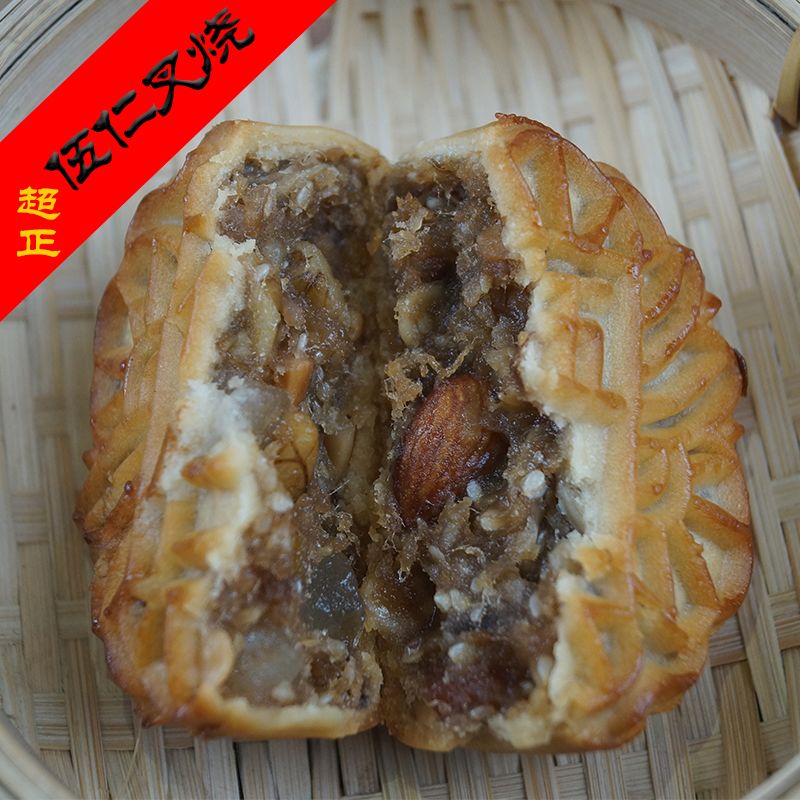 【每天现做】广西玉林中秋月饼五仁叉烧广式月饼 老式传统纸筒装 图 4