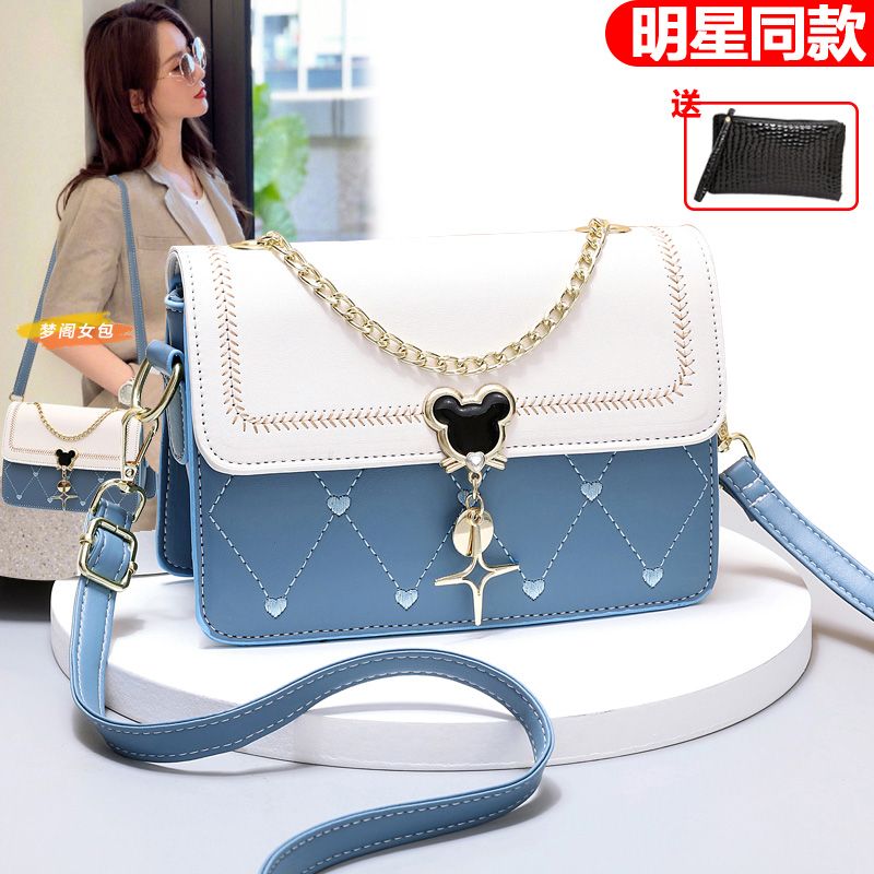 今年流行小包包女2023新款潮時尚百搭小方包高級感拼色單肩斜挎包