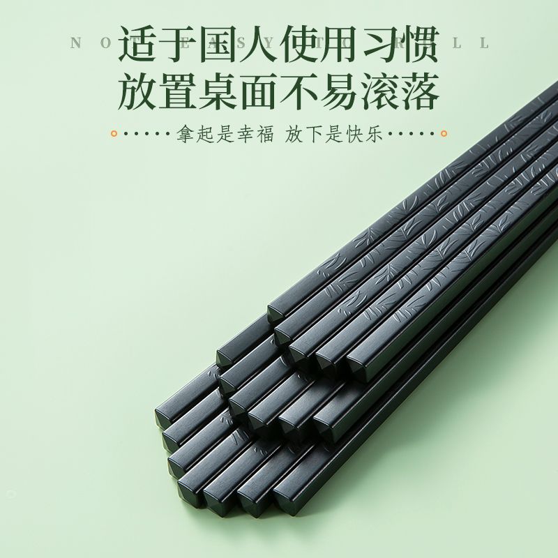 双枪高档合金筷子防滑防霉不变形食品级家用商用消毒柜耐高温