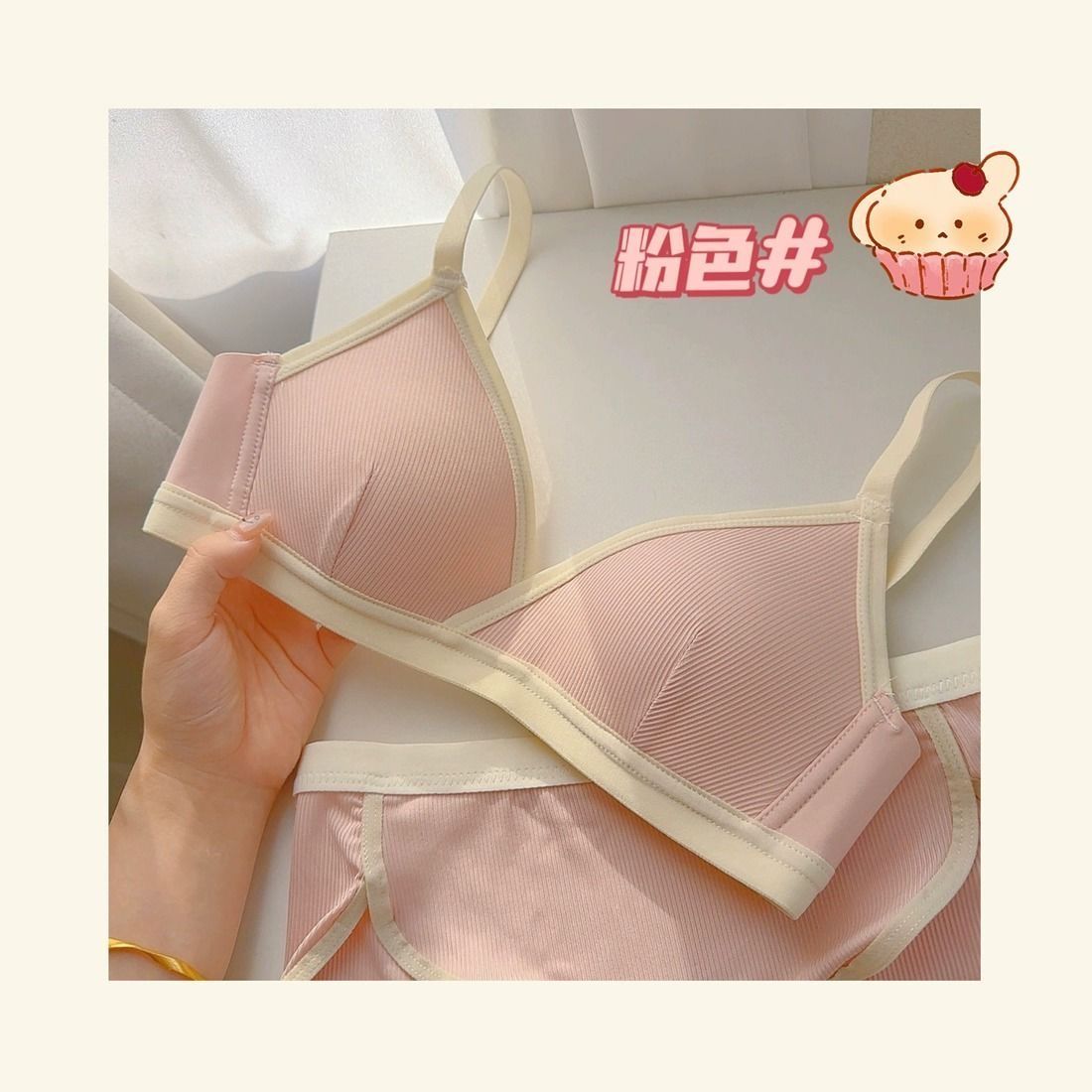 高顏值純欲風輕薄甜美學生少女內衣小胸聚攏收副乳透氣文胸罩套裝