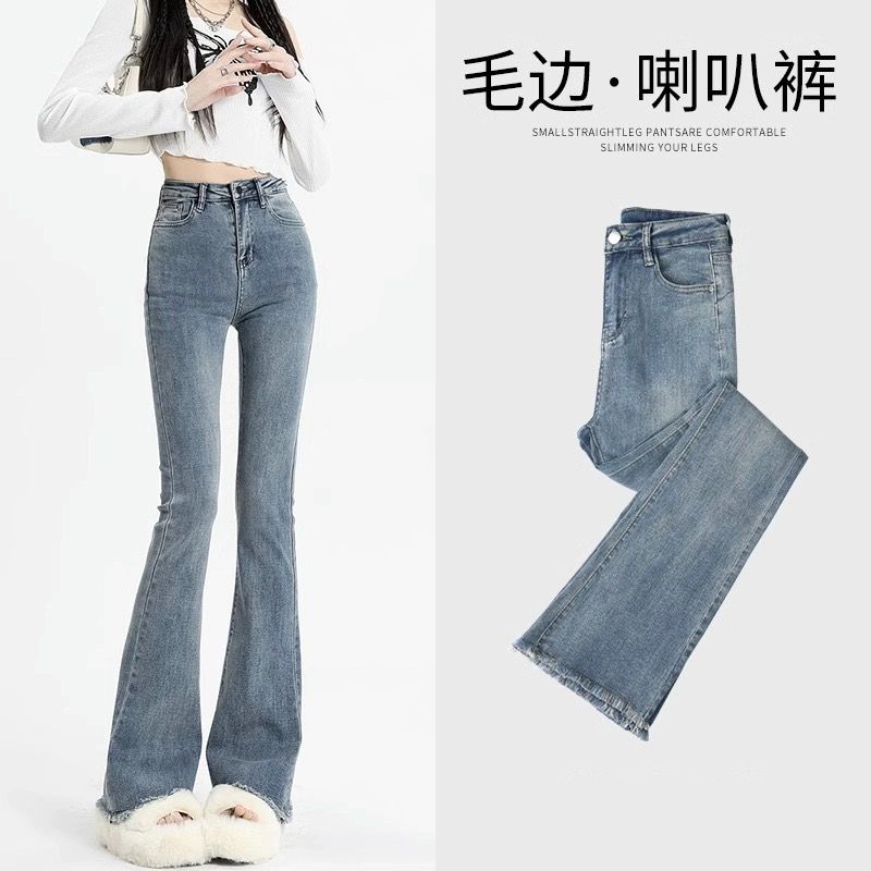 微喇牛仔褲女2023春秋季新款顯瘦毛邊大碼拖地美式復古喇叭褲子潮