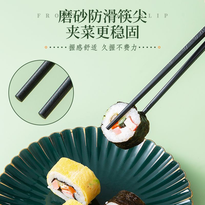 双枪高档合金筷子防滑防霉不变形食品级家用商用消毒柜耐高温