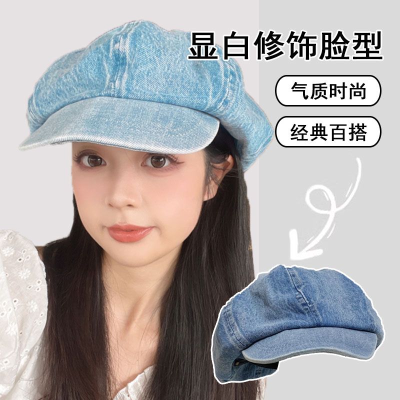 貝雷帽子女春秋季復古牛仔薄款大頭圍顯臉小畫家雲朵帽文藝八角帽