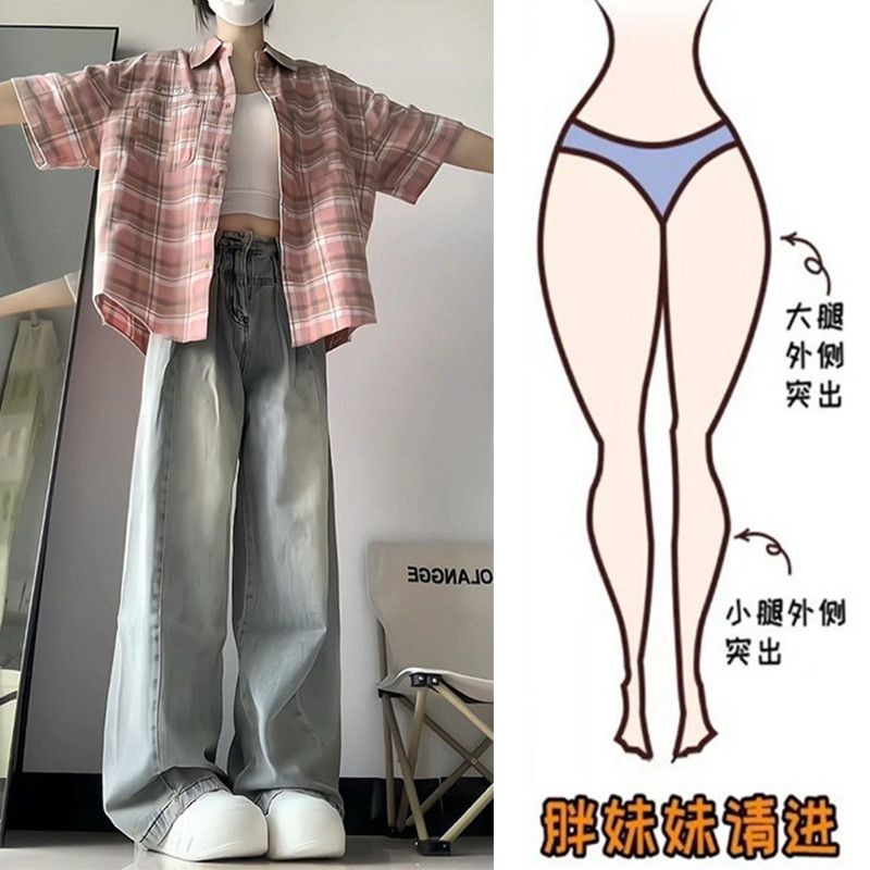 大碼胖mm美式復古垂感牛仔褲女春秋設計感高腰顯瘦直筒闊腿長褲潮