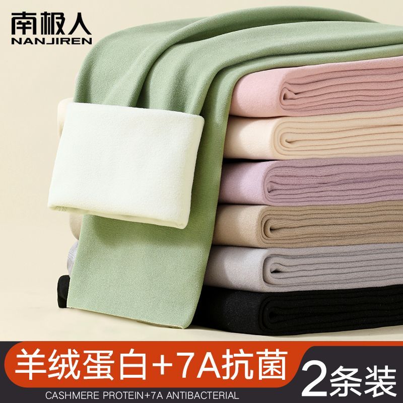 Anjiren Qiuku, women's bottoming warm trousers, cotton wool trousers, velvet underwear, large size, thin, tight-fitting inner wear for winter