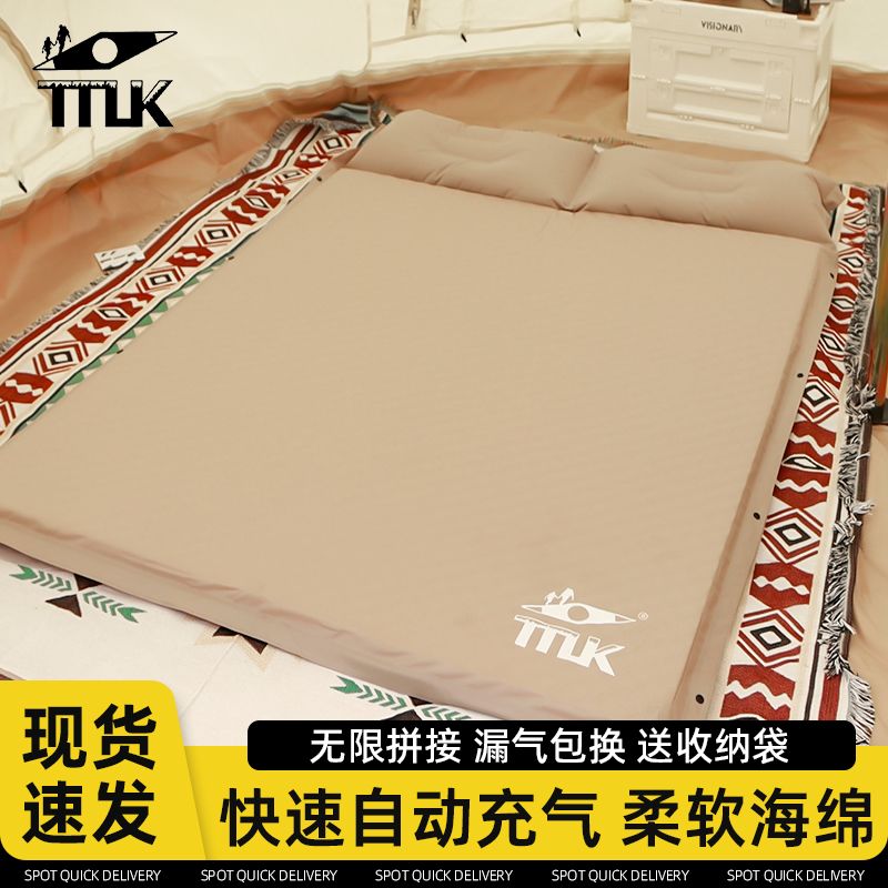 定制礼品盒子TTLK自动充气垫便携防潮垫户外露营帐篷地垫加厚30