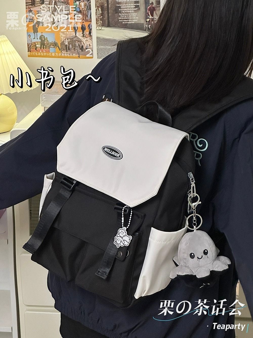 高顏值小書包女 日系大學生逛街ins簡約休閒雙肩包輕便小號背包潮