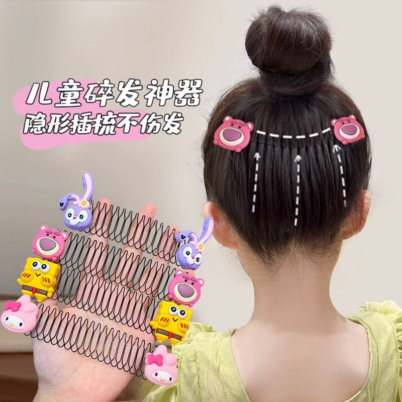 Sanrio Strawberry Bear children's broken hair comb artifact invisible back head hair plate little girl dance hairpin comb