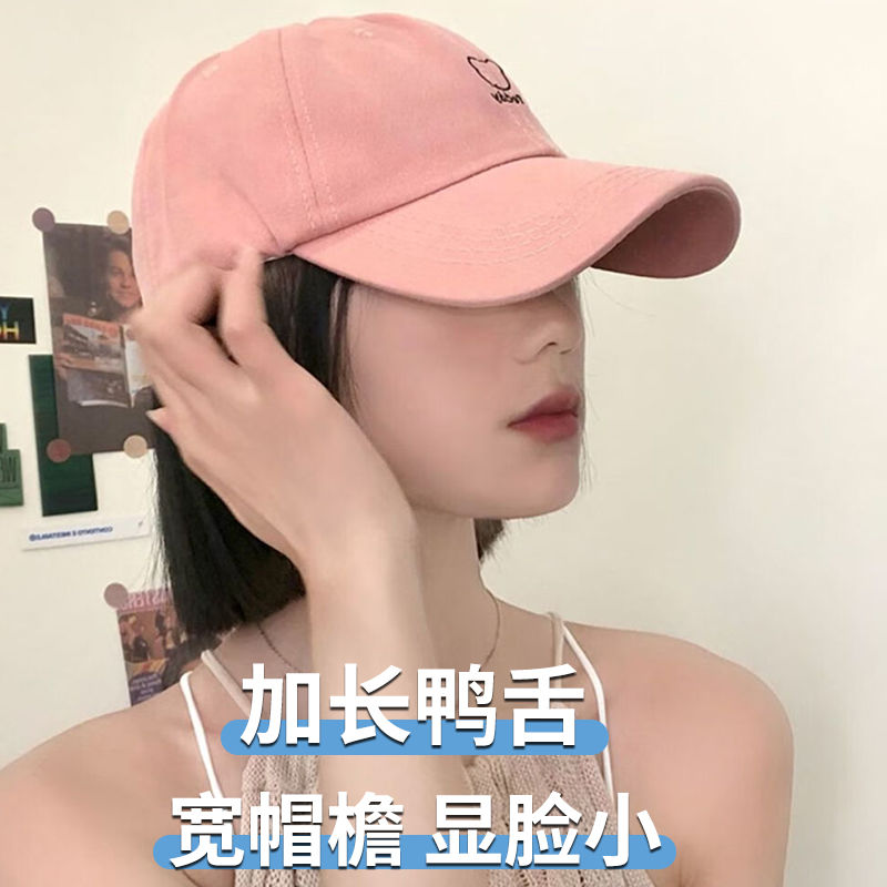 Duck tongue hat for women ins Korean style versatile face-showing small wide brim big head circumference handsome sun protection baseball hat for men