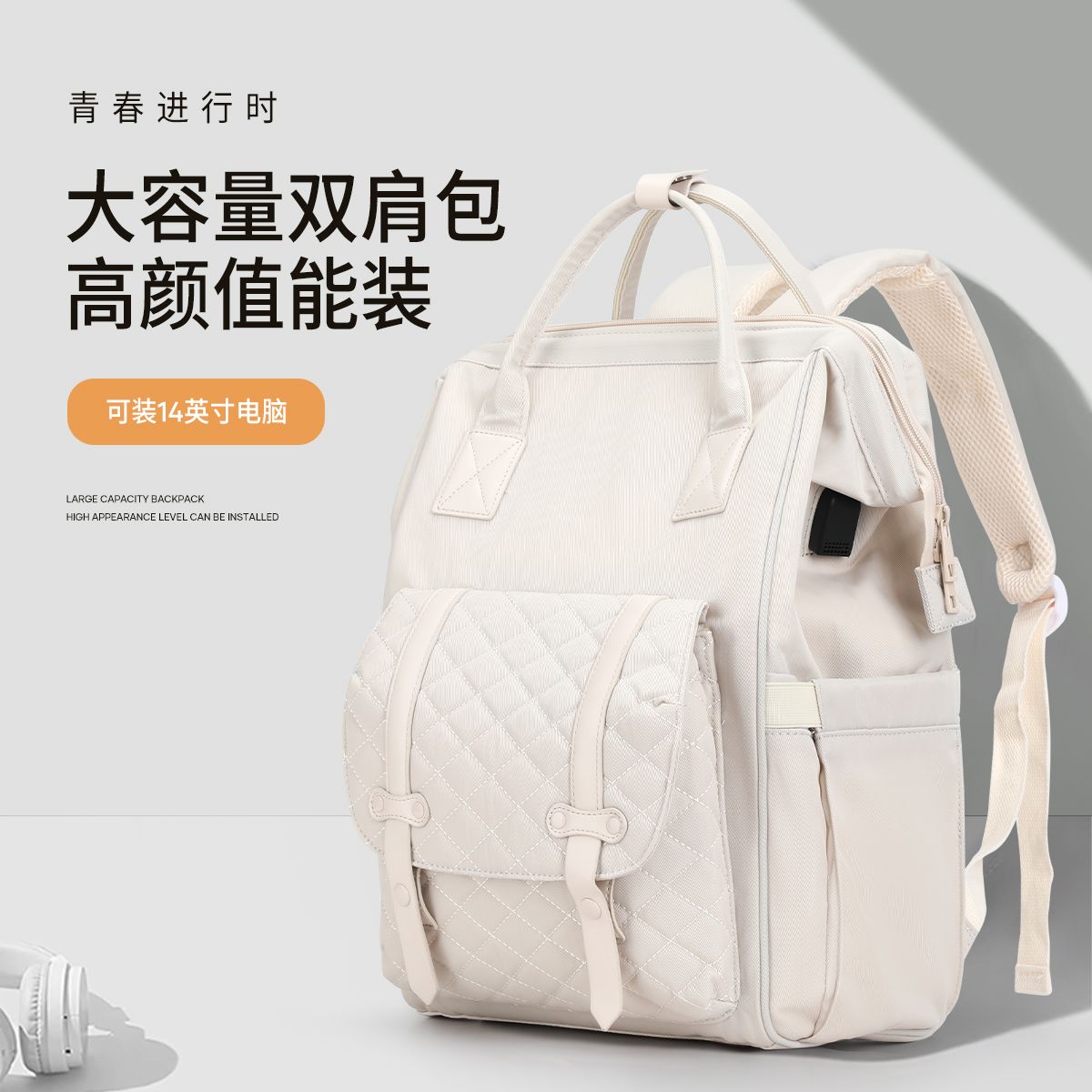 書包女生高中生簡約輕便新款大容量短途旅行背包初中大學生雙肩包