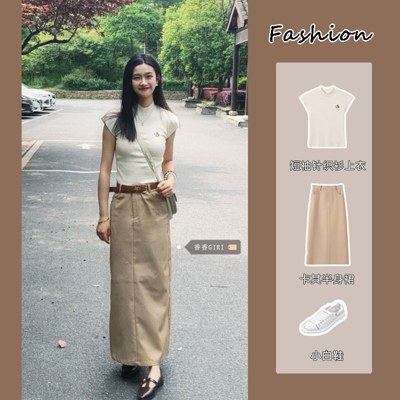 港風修身半高領針織衫上衣套裝女夏季卡其半身裙復古高腰a字長裙