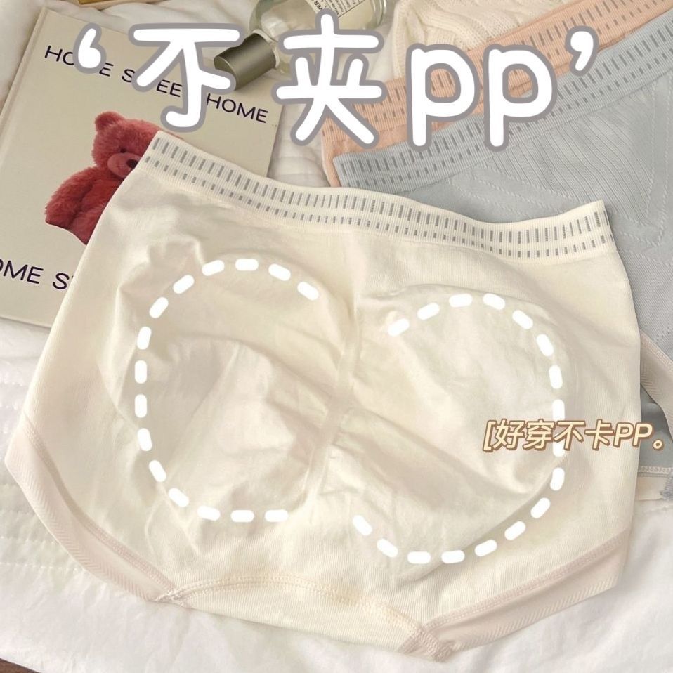 New cloudfufu underwear for female students pure cotton antibacterial mid-waist, thin and non-pilling, simple and sweet style briefs