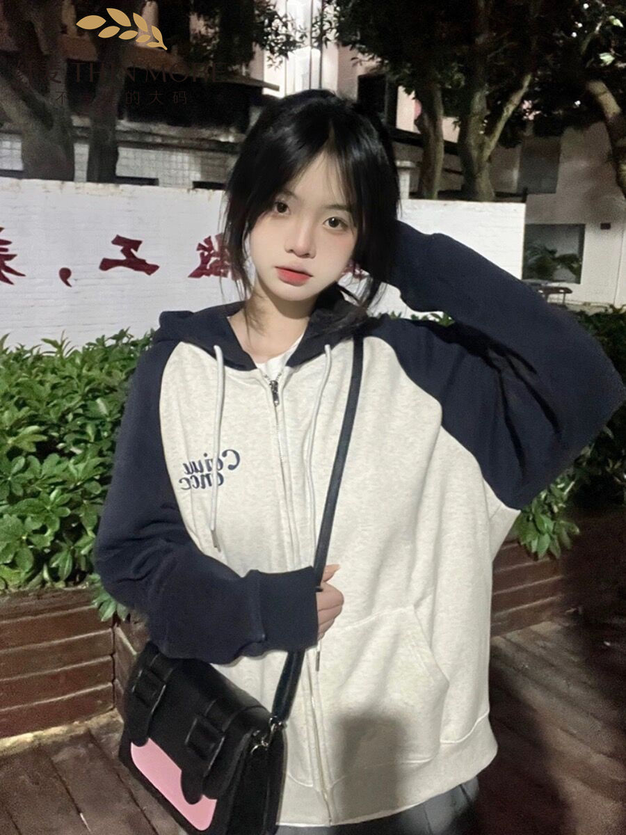 美式復古拼色衛衣女春秋寬鬆ins潮牌慵懶風oversize開衫連帽外套
