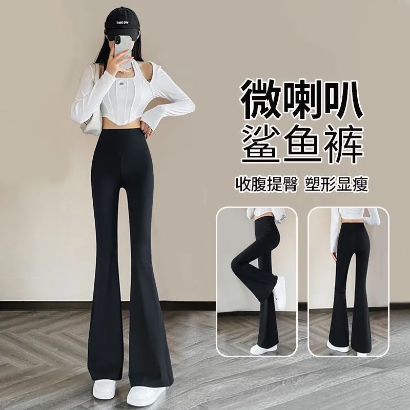 Micro-flared shark pants for women to wear summer thin tummy-tightening butt-lifting high-waist slim stretch gray bottoming Barbie pants
