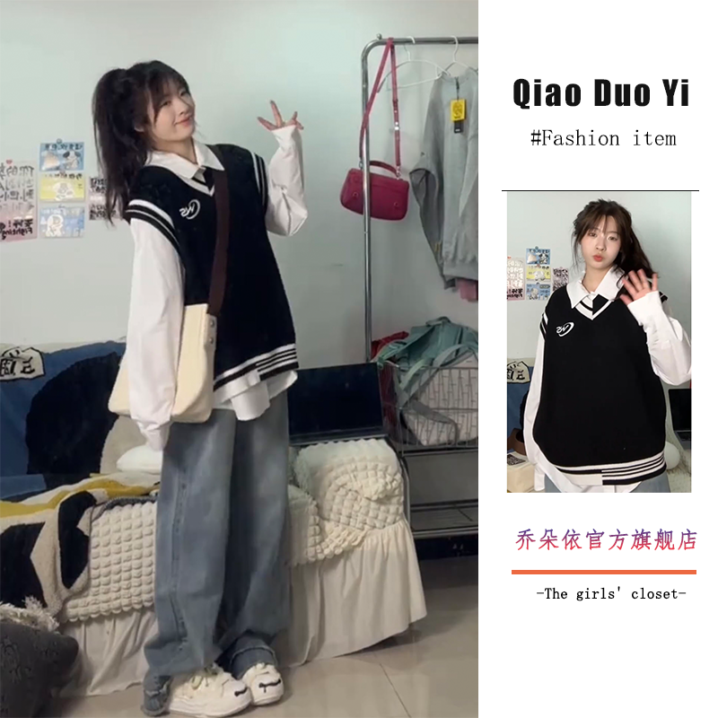 兩件/套裝學院風拼色字母刺繡針織衫毛衣背心馬甲女學生+白色襯衫