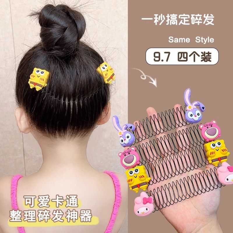 Sanrio Strawberry Bear children's broken hair comb artifact invisible back head hair plate little girl dance hairpin comb